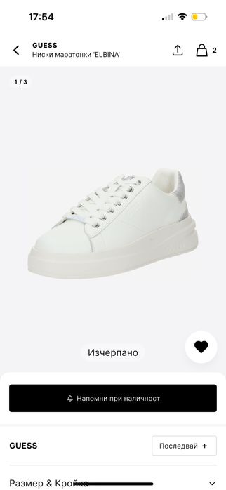 Обувки Guess Elbina