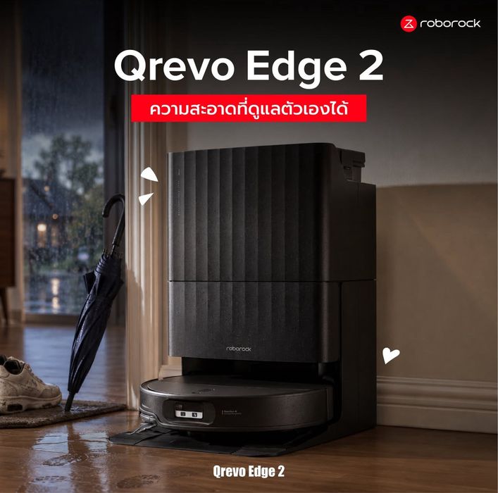 Aspirator Roborock Qrevo Edge 2 • NOU • Sigilat • Garantie • Robot