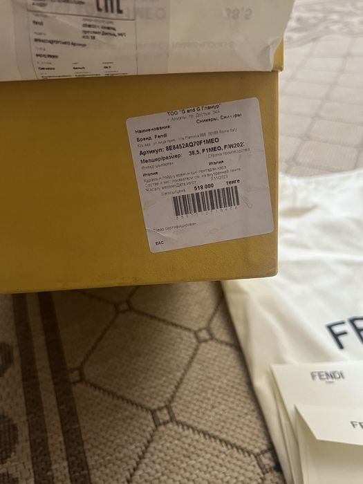 Кроссовки Fendi оригинал