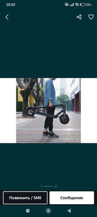 Продам электро самокат