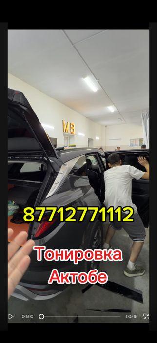 Тонировка авто стекло