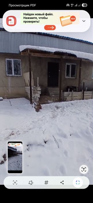 Продажа дачного участка