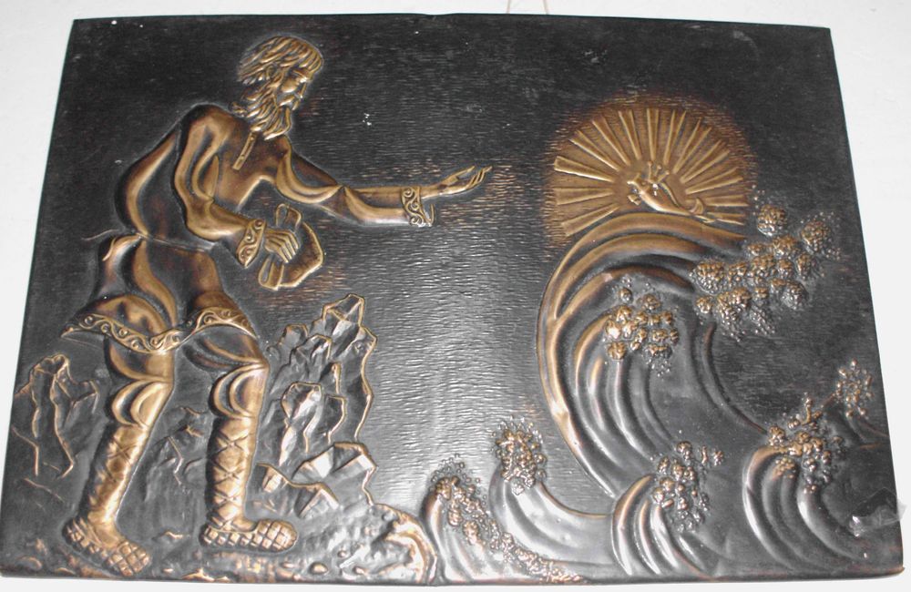 "Золотая рыбка" медь 20х28