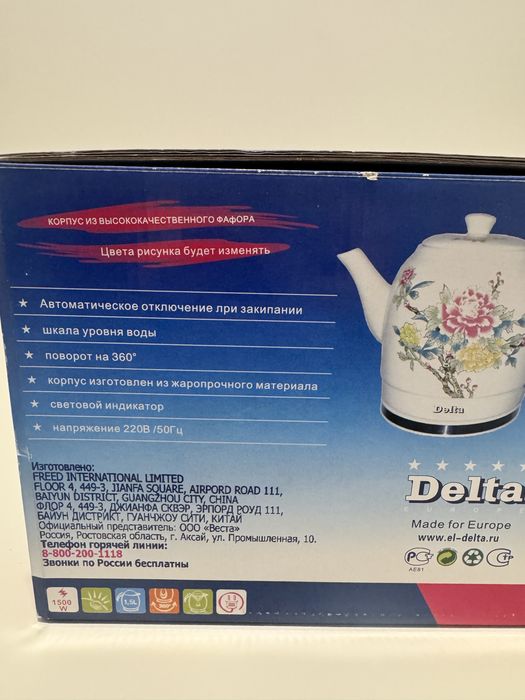Электрочайник фарфоровый Delta