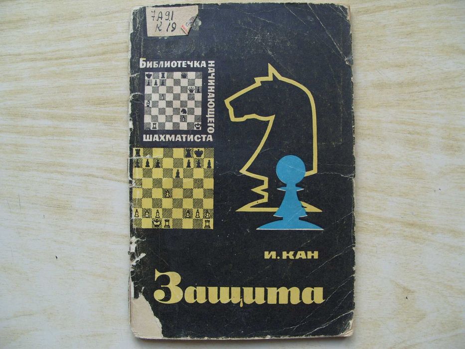 За ценители и колекционери. Уникални руски книги. Технически и художествени