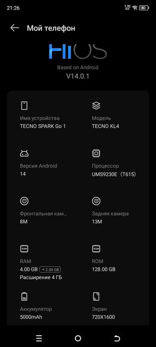 Срочно продам TECNO SPARK Go 1