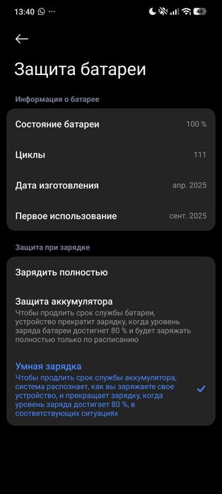 Xiaomi Poco X7 Pro 8/256 5g