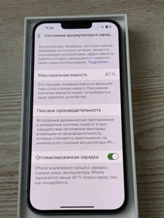 IPHONE  14  плюс