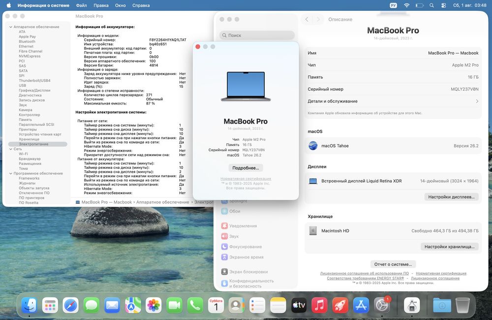 Apple MacBook Pro M2 Pro 2023 в хорошем состоянии почти новый!