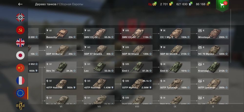 WOT blitz необычный аккаунт