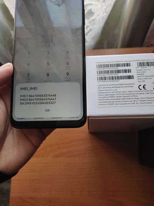 Huawei nova y72 5G оригинал