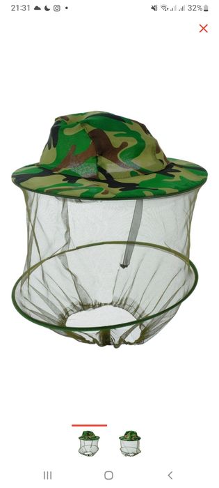 От комаров маскитный