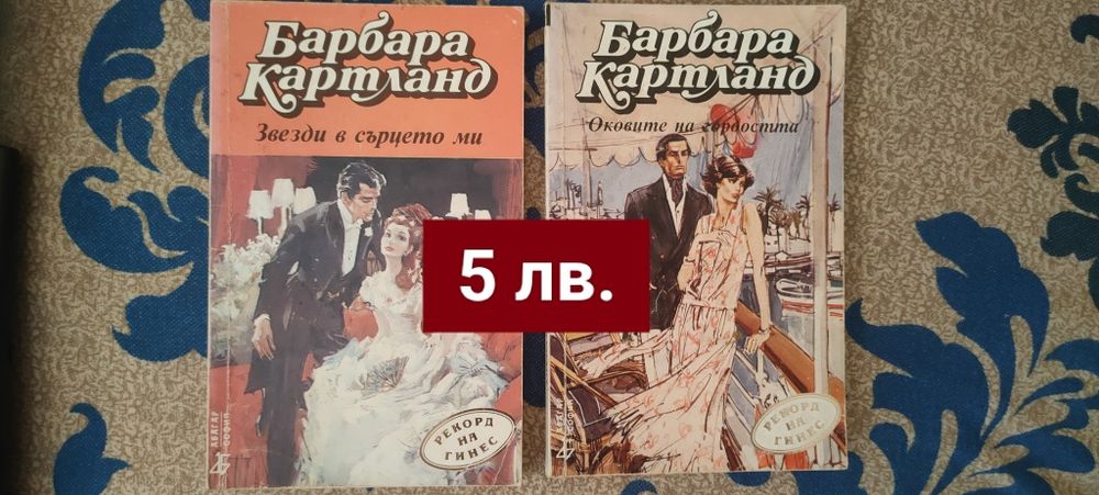 Всяка книжка е по 1 евро