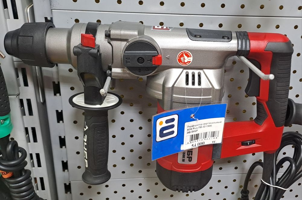 Перфораторы ЗУБР! Бесплатная доставка! Ликвидация!