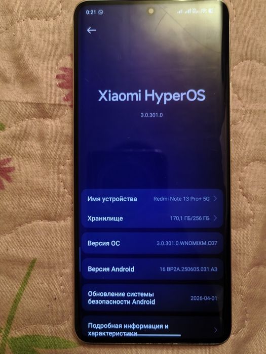 Redmi note 13 pro+ 5G
