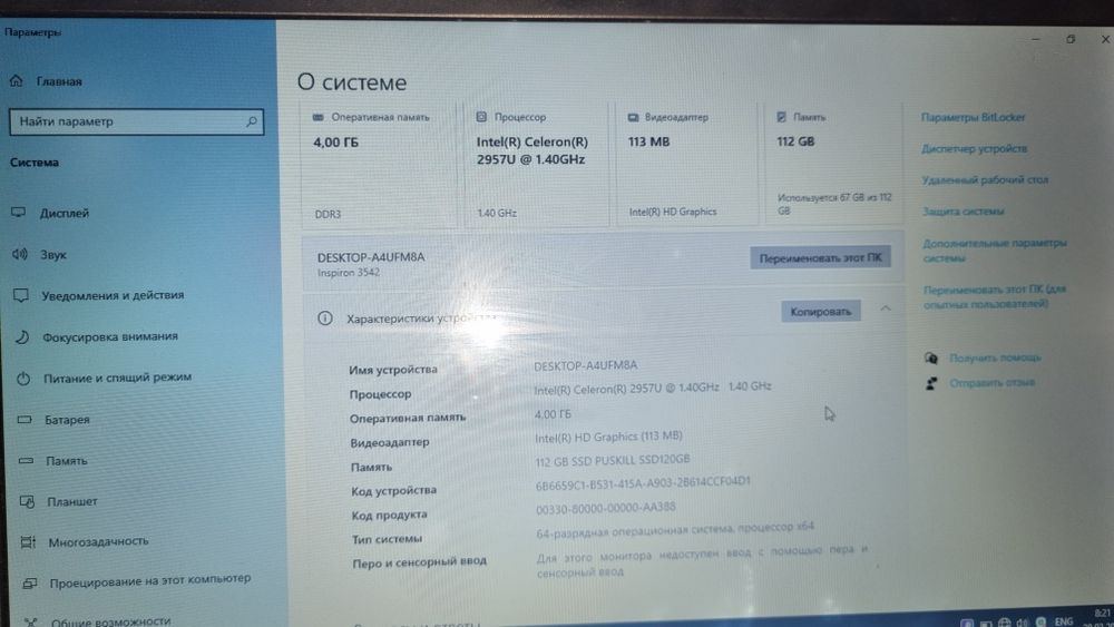 Dell noutbuk sotiladi 15,6 ekran