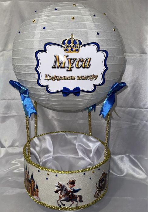 Тойбастар калта коржын