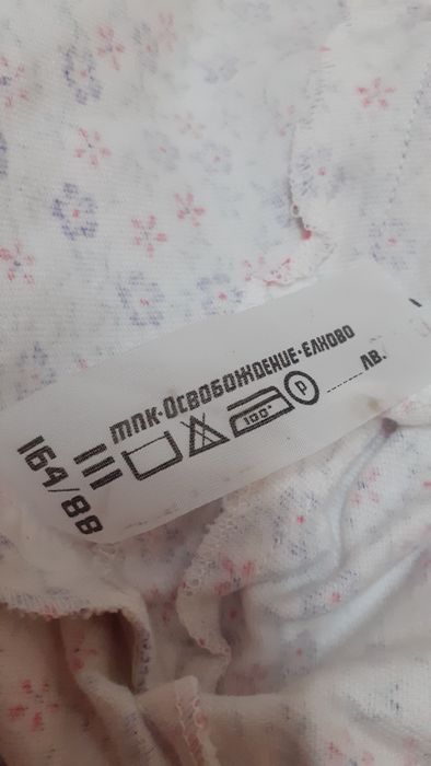 Бархетни нощници
