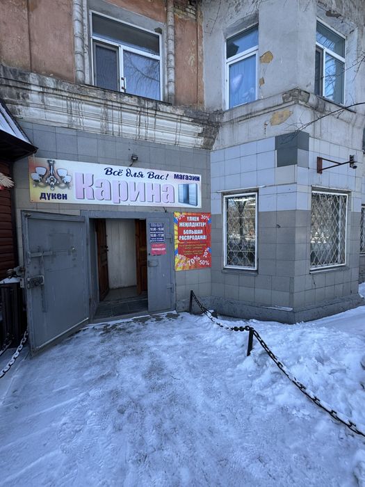 Срочно сдаётся в аренду коммерческое помещение