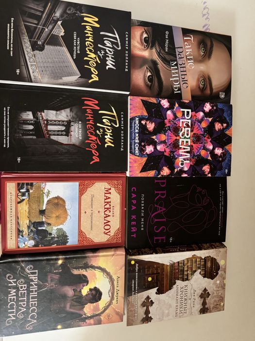 Продаются книги