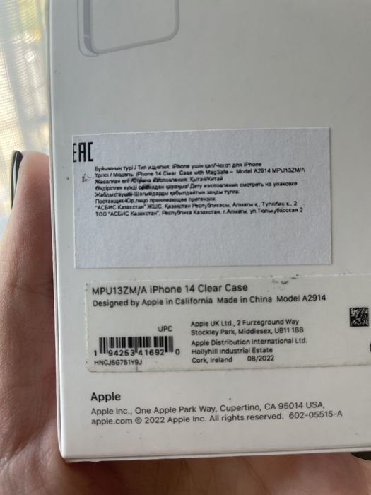 Продам чехол на iPhone 14 clear case