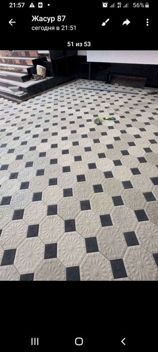 Burschatka Terish hizmati