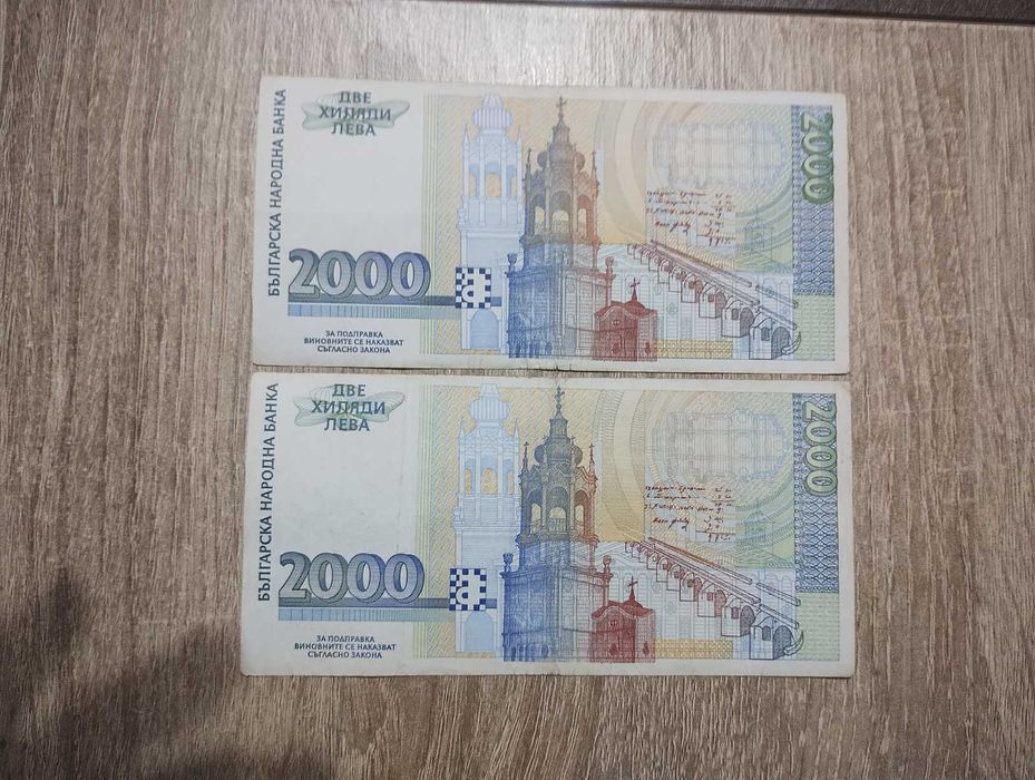 Банкноти за колекция