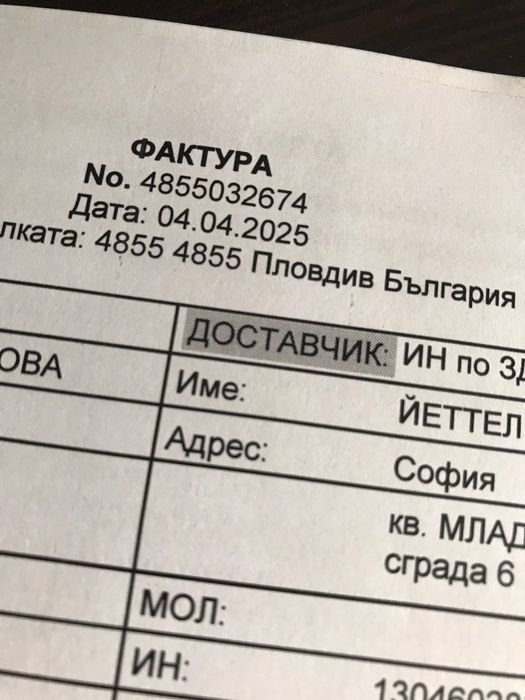 Смарт часовник Xiaomi - Redmi Watch 4