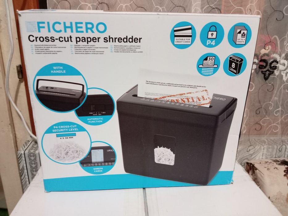 Унищожител на Хартия