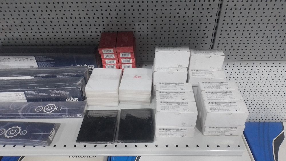 Пайвандлаш махсулотлари