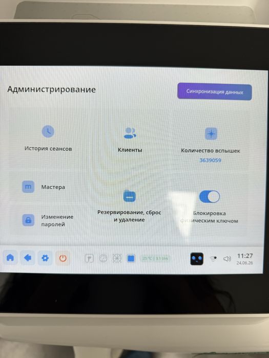 Продам аппарат для лазерной эпиляции