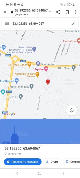 Токарные работы.