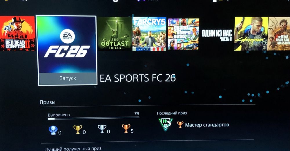 Sony PlayStation 4 PRO, 1 TB