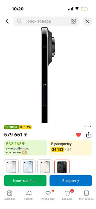 Iphone Air черный в идеальном состояни