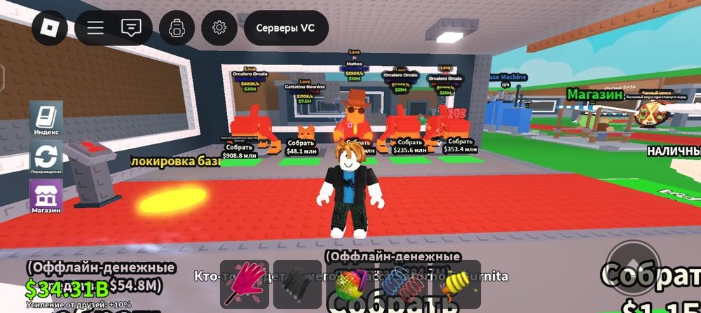 Продам это все за 1500 тг