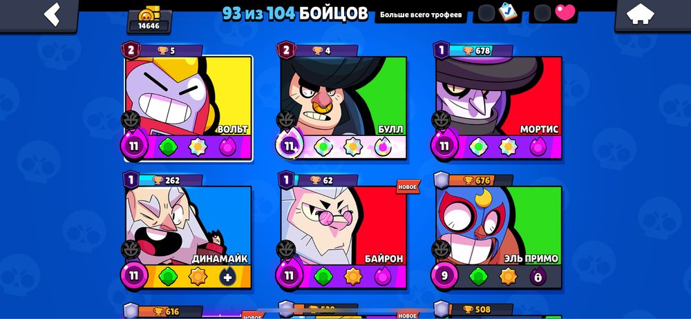 Продам brawl stars акк бравл старс