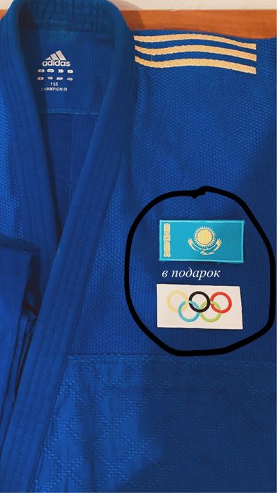 кимоно adidas champion