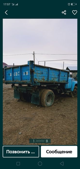 Запчасти зил 130