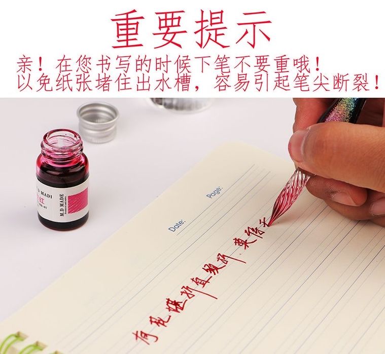 Ручка для каллиграфии чернилами