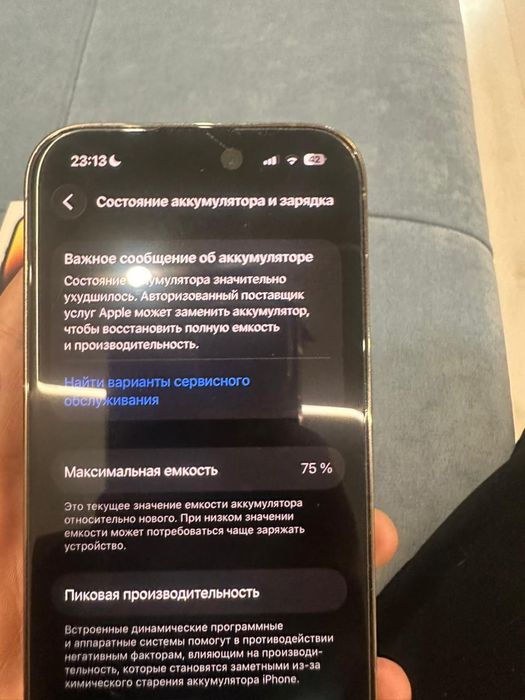 Продам айфон 14 про