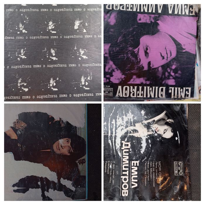 Грамофонни плочи