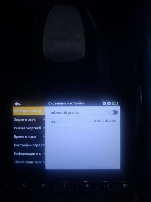 Сварочный аппарат для оптических волокон, оптика сварка