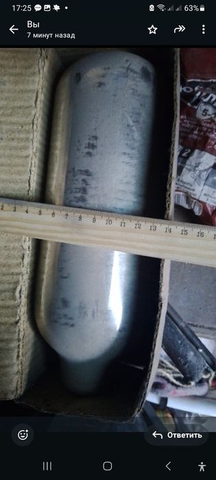 Продам колбу для термоса