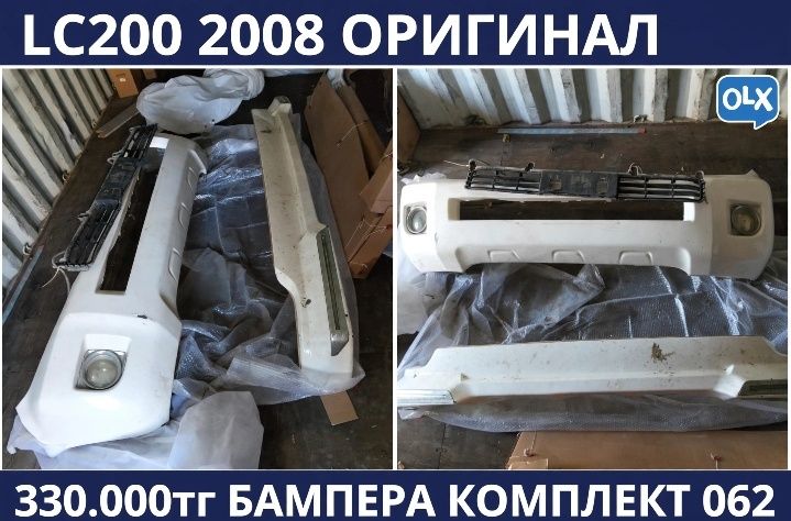 Продам фары, капот, багажник