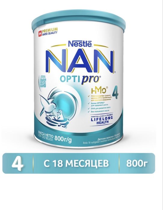 Детское питание , смесь