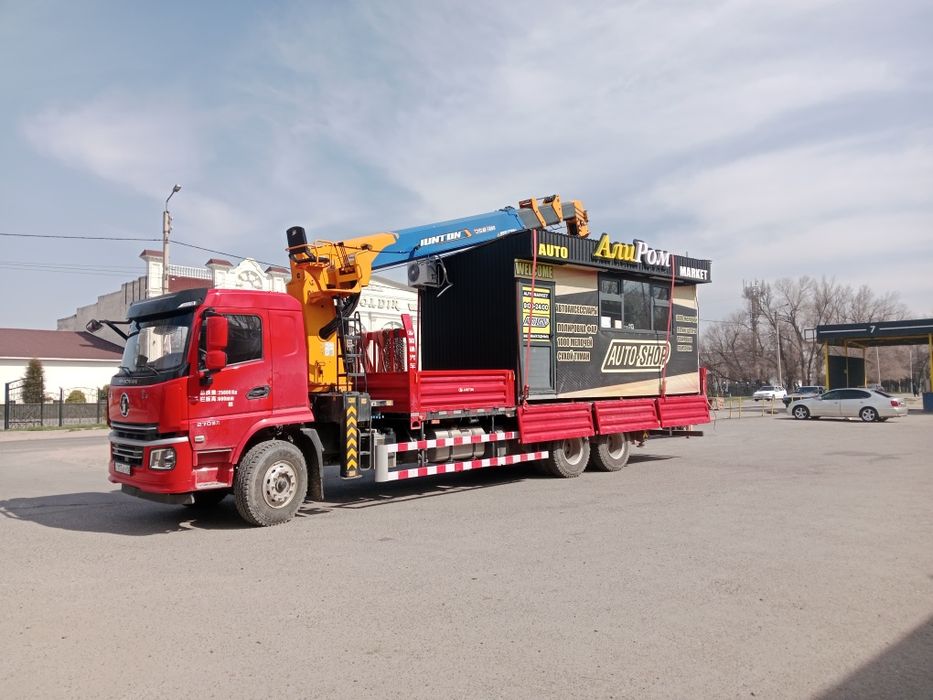 Услуга манипулятор