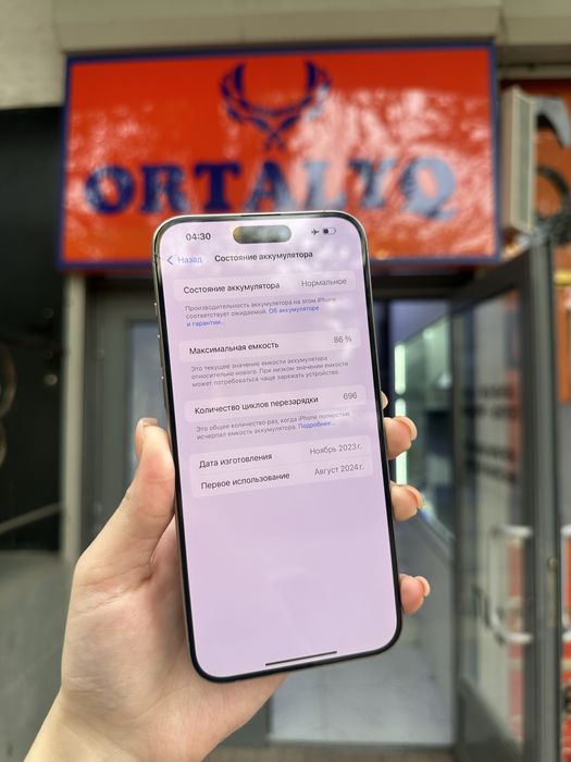 iPhone 15 Pro Max Память: 256gb