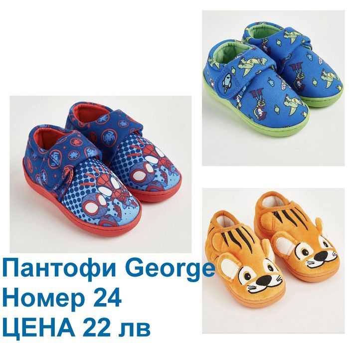 Бебешки пантофи George