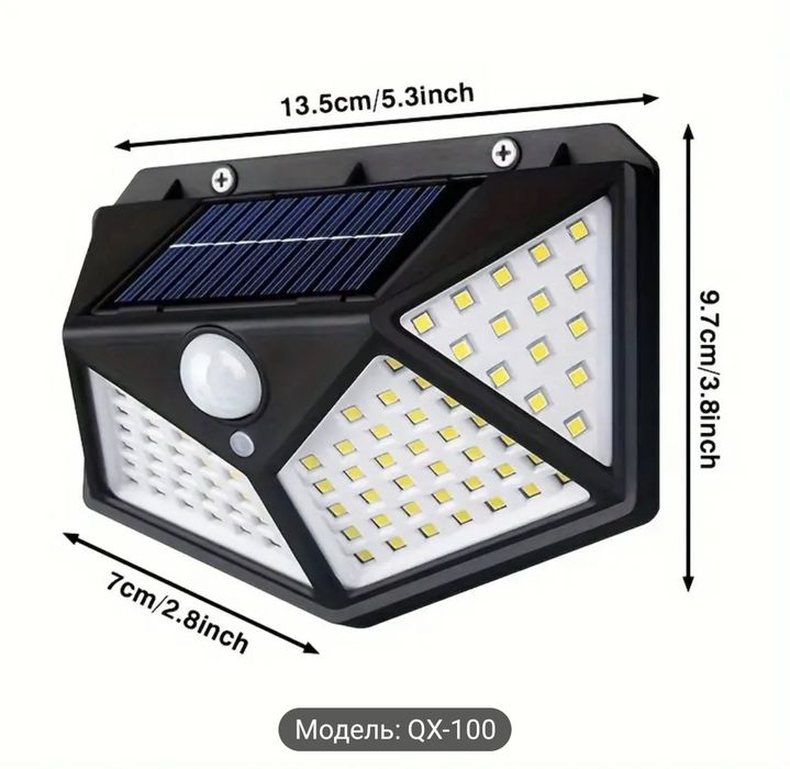 ОПТОВАЯ ЦЕНА Настенный светодиодный фонарь с датчиком движения
