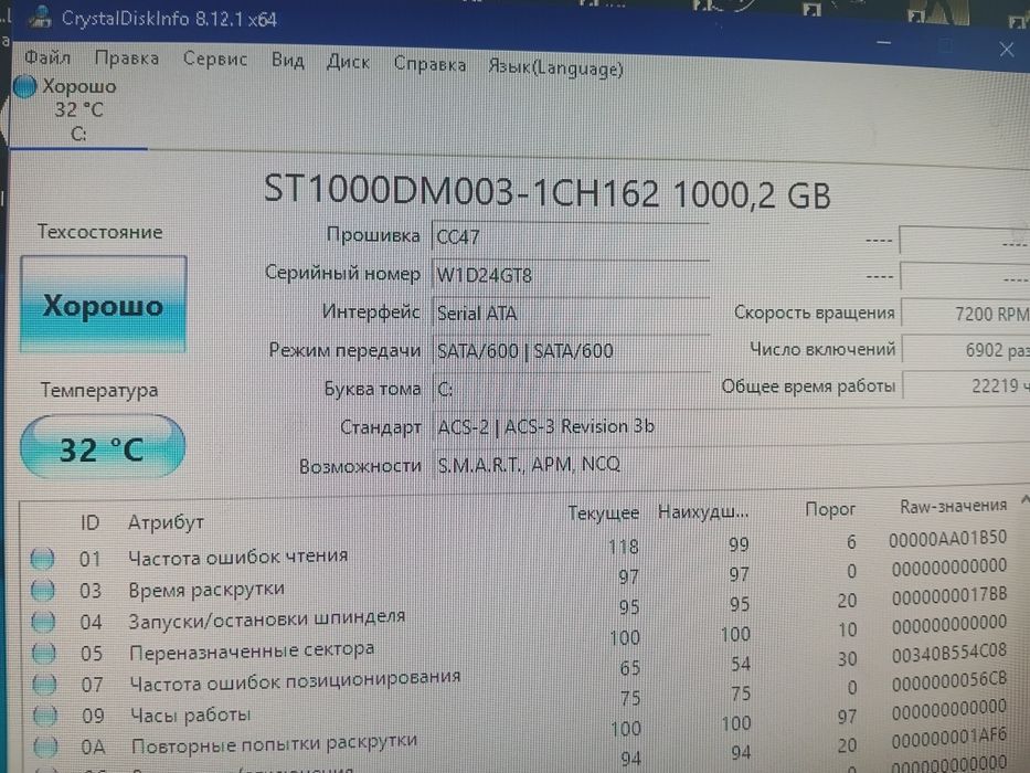 Продам игровой системный блок